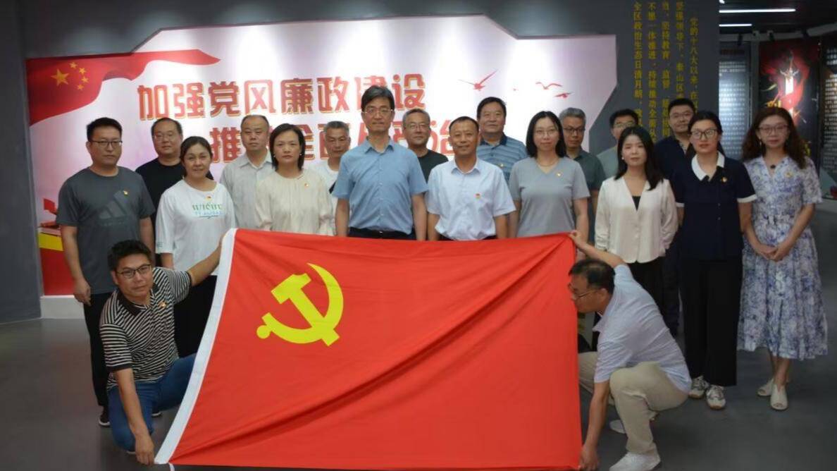 化学与制药工程学院党委组织干部党员参观泰山区廉政教育馆