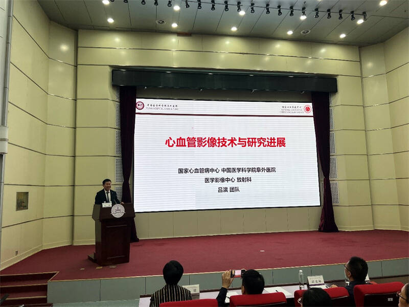 四秩芳华⑭|大咖莅临，吕滨教授专题学术报告