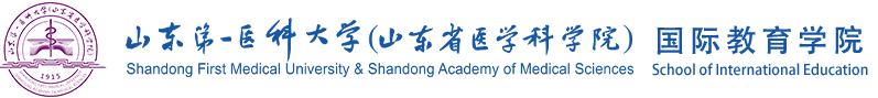 国际教育学院2022