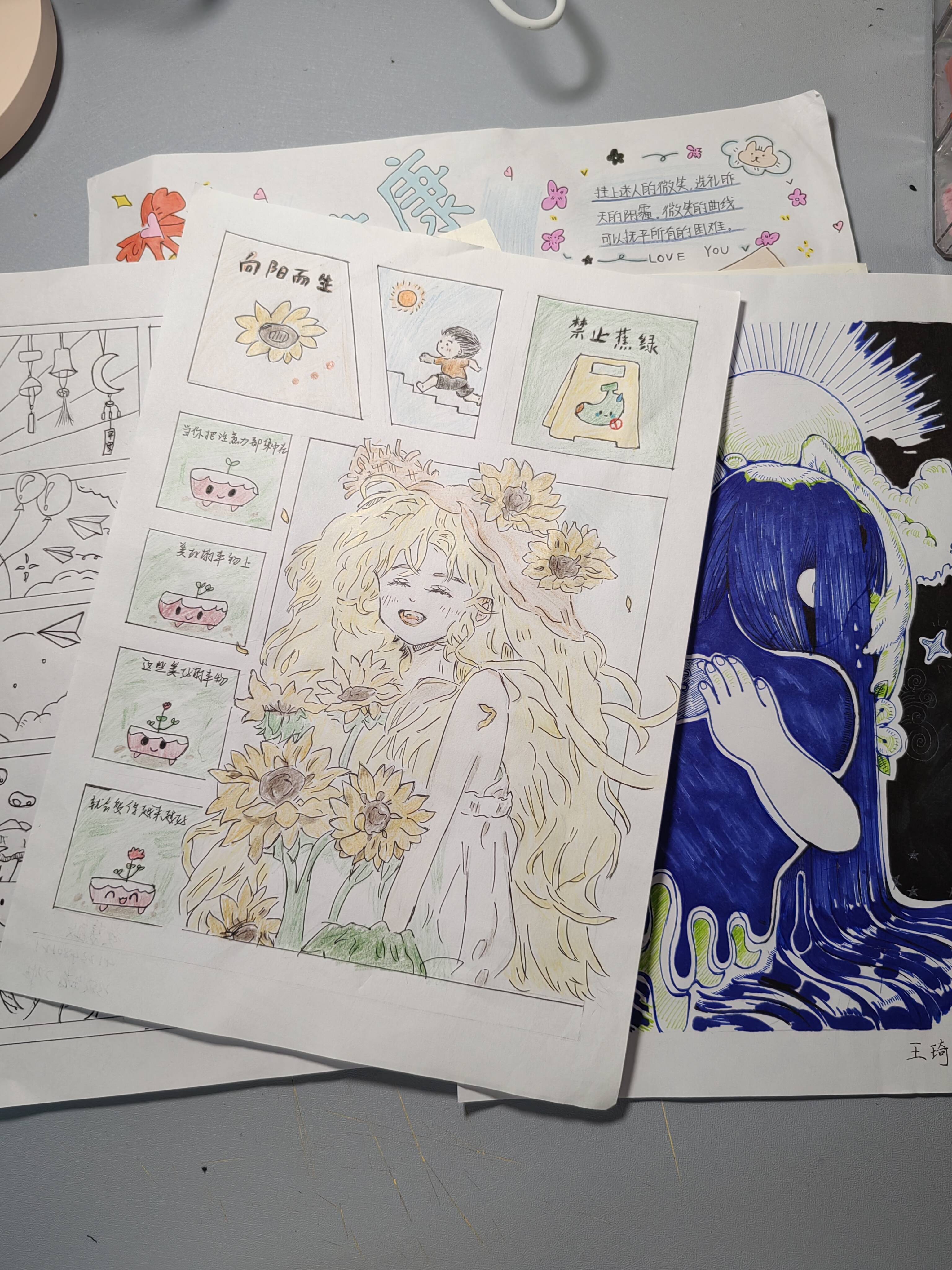 生命科学学院成功举办“妙笔搴行，追光绘心”绘画征集活动